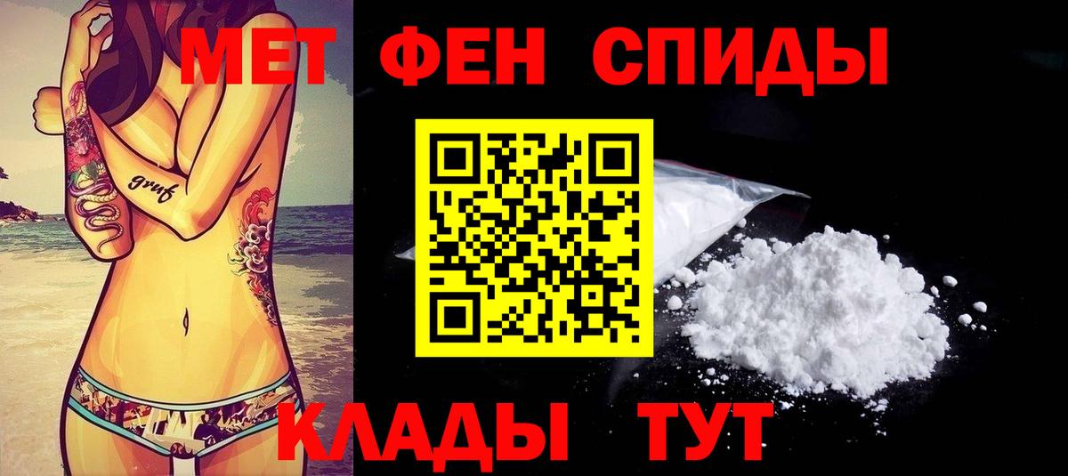 Amphetamine Розовый Ржев