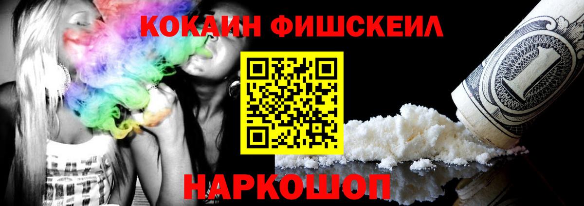 COCAIN 99%  Вход с VPN  Кокаин  Cocaine 97%  Ржев 