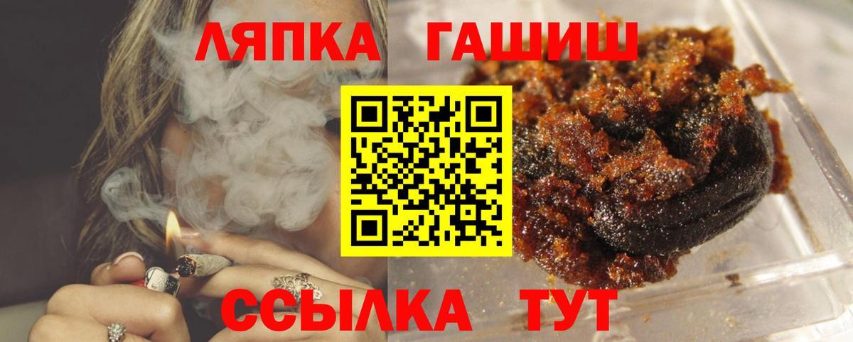 Ржев  продажа наркотиков  ГАШ hashish  Вход с VPN  ГАШИШ хэш 