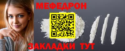 дурь Северобайкальск