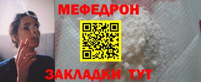 дурь Северобайкальск