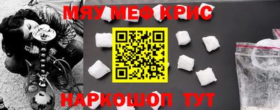 дурь Северобайкальск