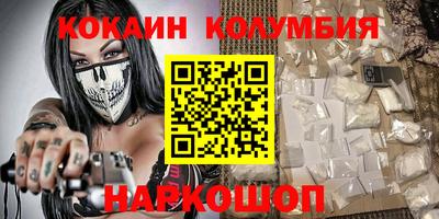 марихуана Рузаевка