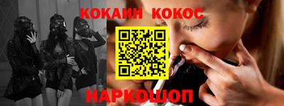 дурь Северобайкальск