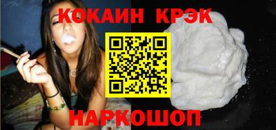 дурь Северобайкальск