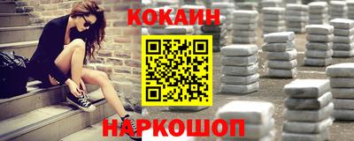 кокаин колумбия Рязань