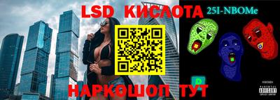 дурь Северобайкальск