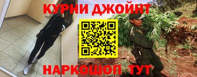 дурь Северобайкальск