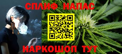 дурь Северобайкальск
