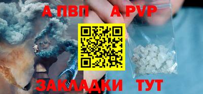 Альфа ПВП Севастополь