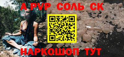 дурь Северобайкальск