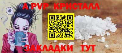 COCAINE Рыбинск