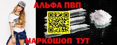 дурь Северобайкальск