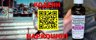 COCAINE Рыбинск