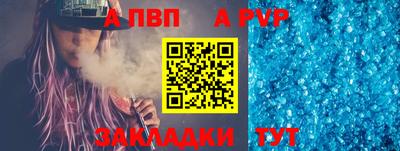 дурь Северобайкальск