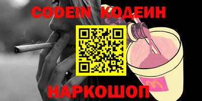 кокаин колумбия Рязань
