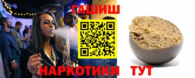 марихуана Рузаевка