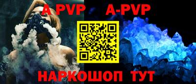 дурь Северобайкальск