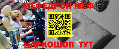 дурь Северобайкальск