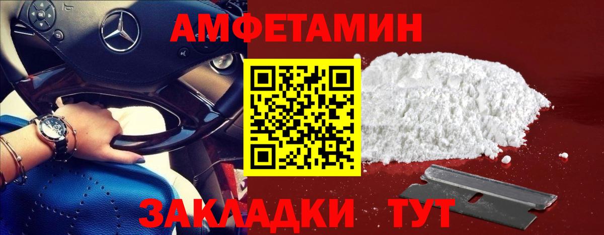 Первитин мет Ржев
