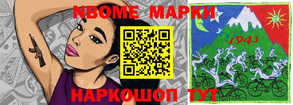 Бошки Шишки  Вход с VPN  Меф МЯУ МЯУ кристаллы  МЕТАДОН  Гашиш  Ржев  COCAIN  Экстази 
