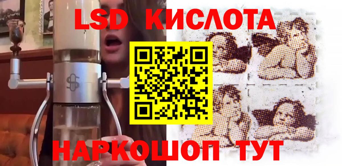 Наркотические марки 1,5мг Ржев