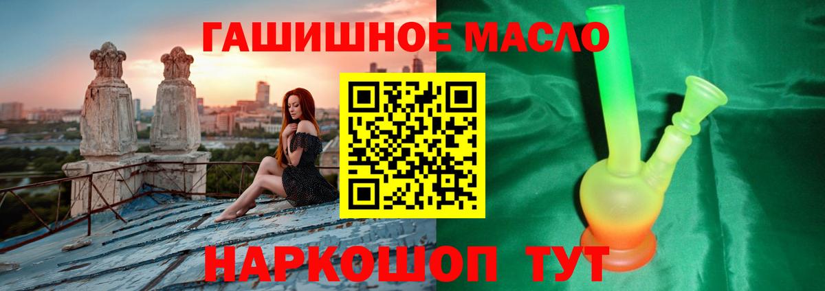 Дистиллят ТГК вейп с тгк Ржев