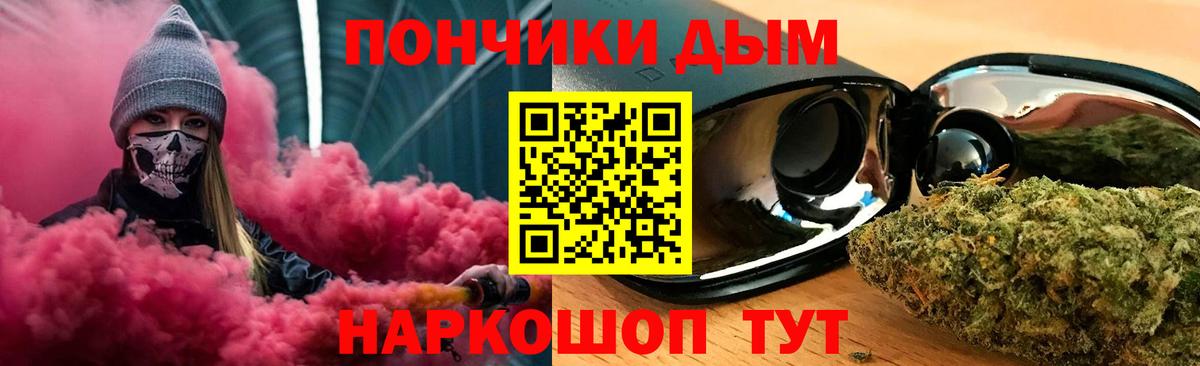 Ржев  Бошки марихуана VHQ  Шишки марихуана Bruce Banner  Бошки Шишки сатива  Вход с VPN 